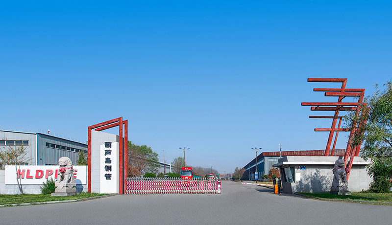 葫芦岛钢管工业制造有限公司 葫芦岛钢管工业制造有限公司