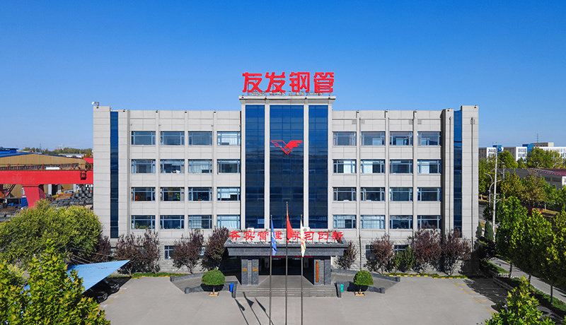 天津友发钢管集团股份有限公司第二分公司 天津友发钢管集团股份有限公司第二分公司