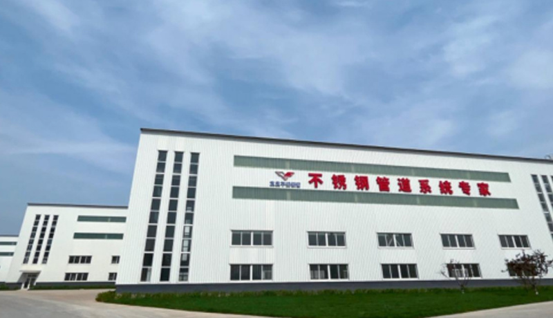 天津友发不锈钢管有限公司 天津友发不锈钢管有限公司